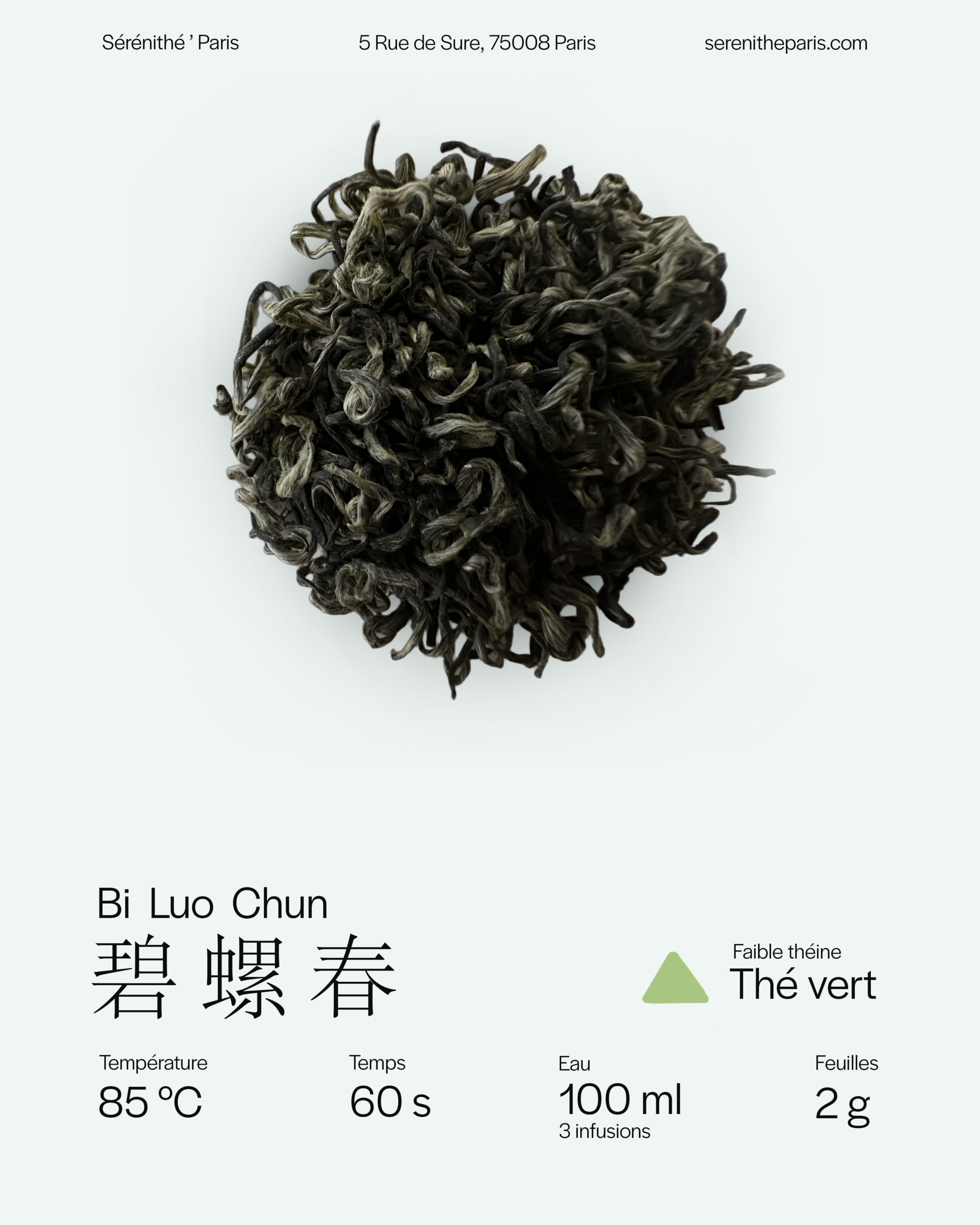 碧螺春/The vert Biluochun