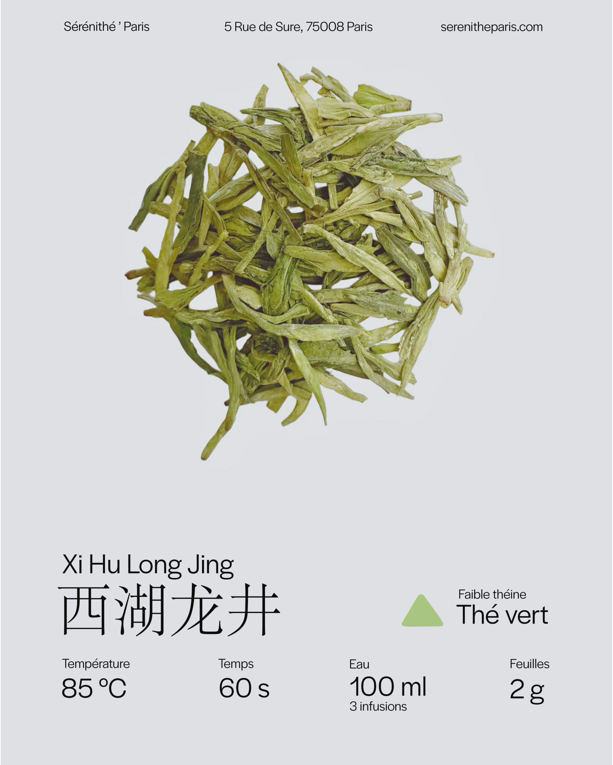 龙井茶/The vert LongJing du puits