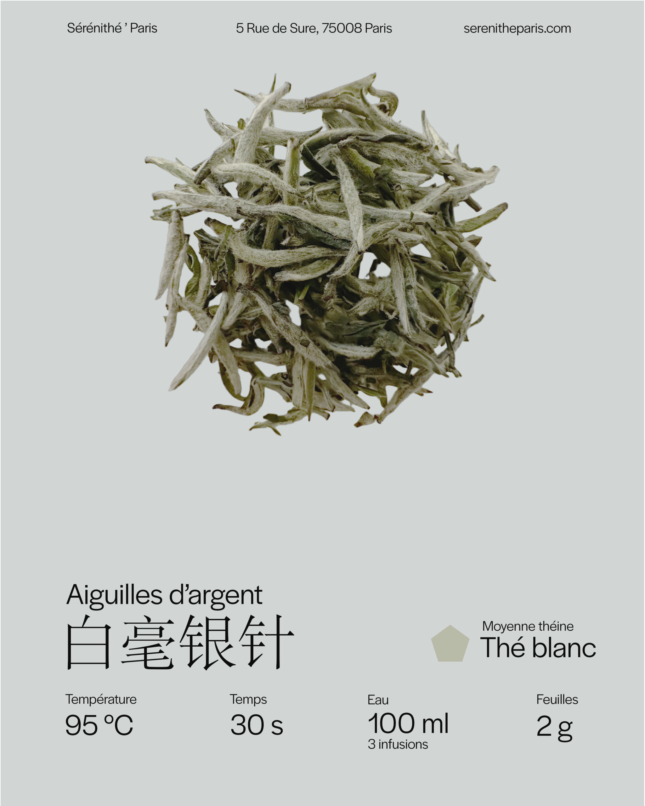 白毫银针/The blanc Aiguilles d'argent