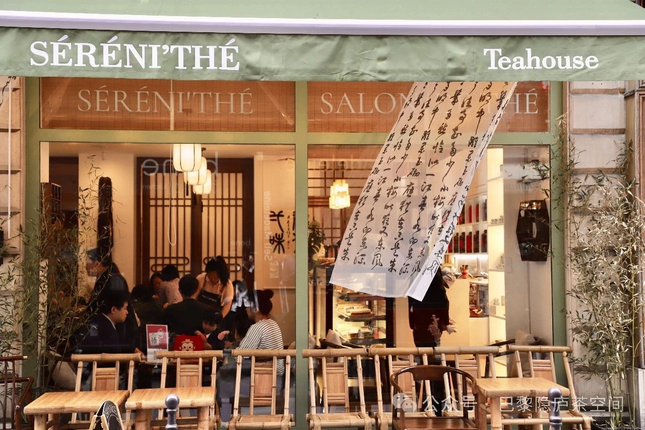 Lire la suite à propos de l’article La culture florale chinoise traditionnelle : découvrez-la à Séréni&rsquo;Thé Paris 隐庐 YinLu