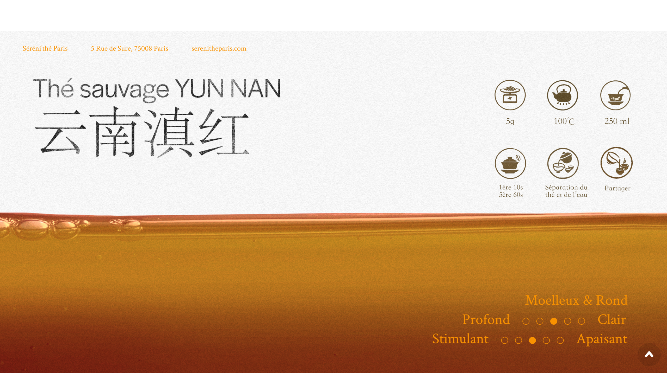 云南滇红/The noir de YUNNAN