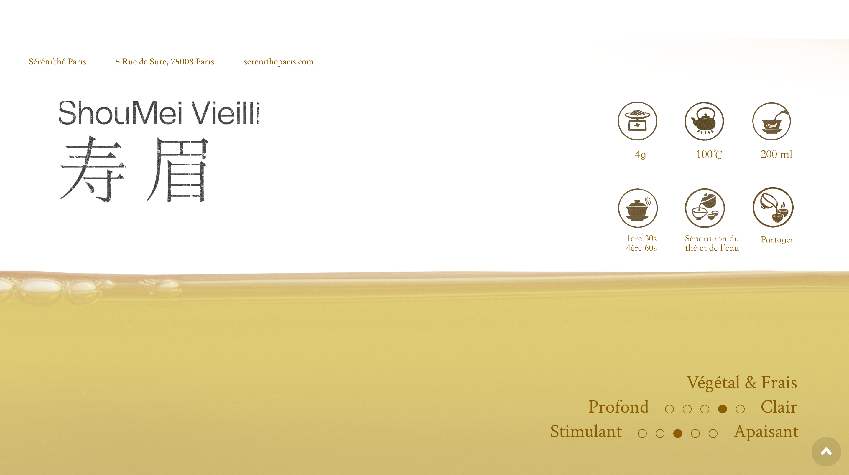 寿眉/The blanc ShouMei vieilli