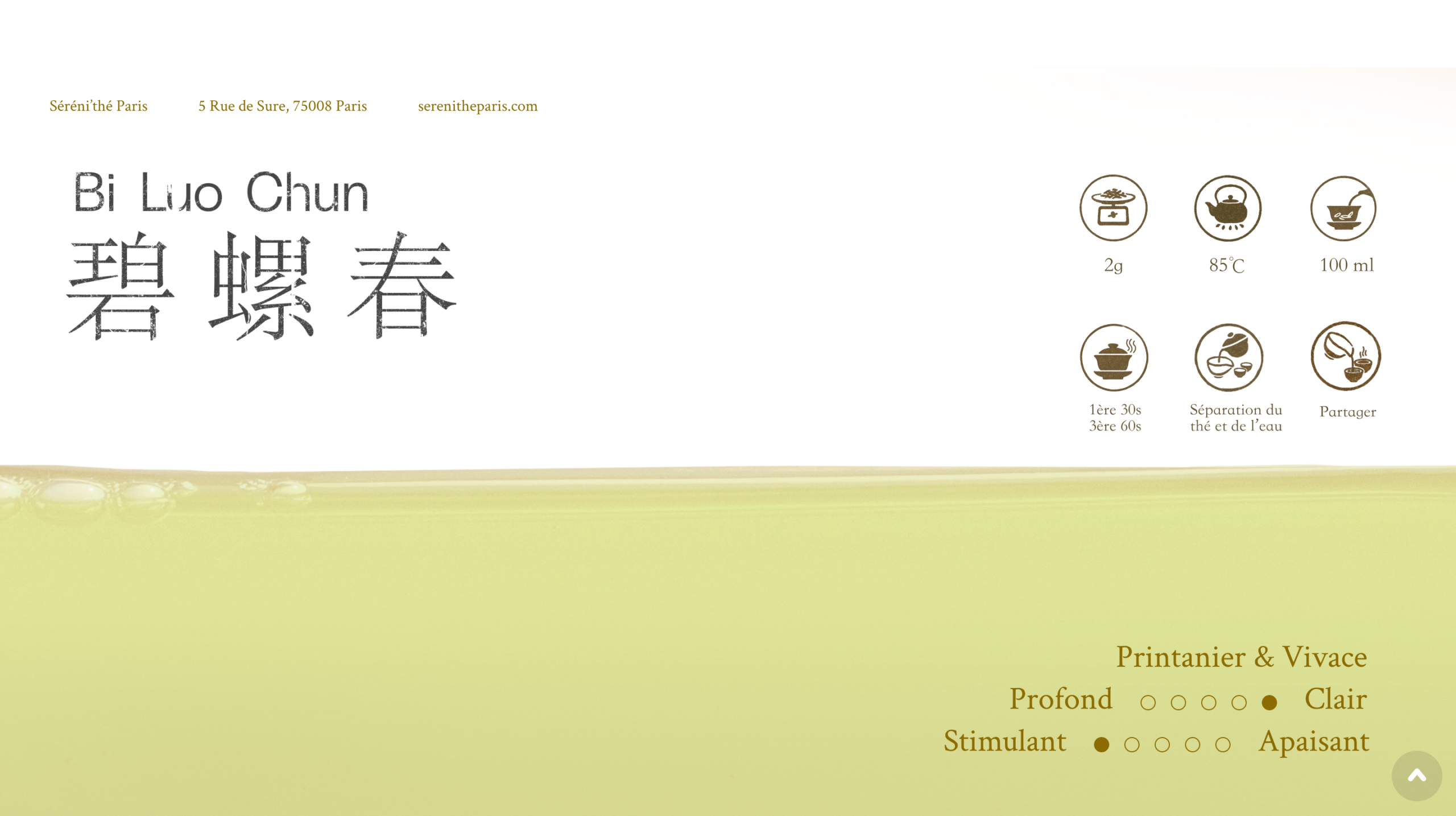 碧螺春/The vert Biluochun