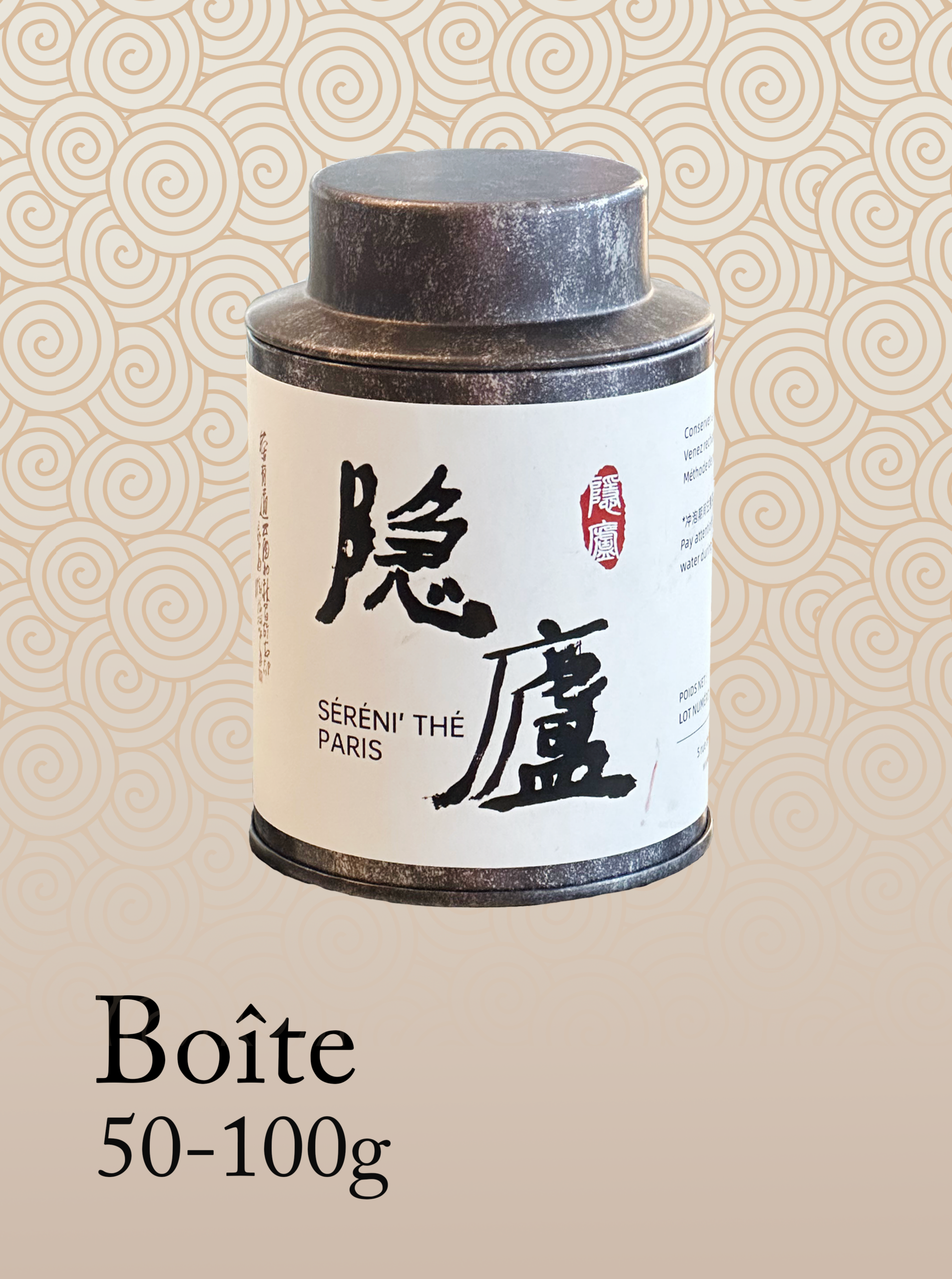 武夷老根/the noir vielli wuyi