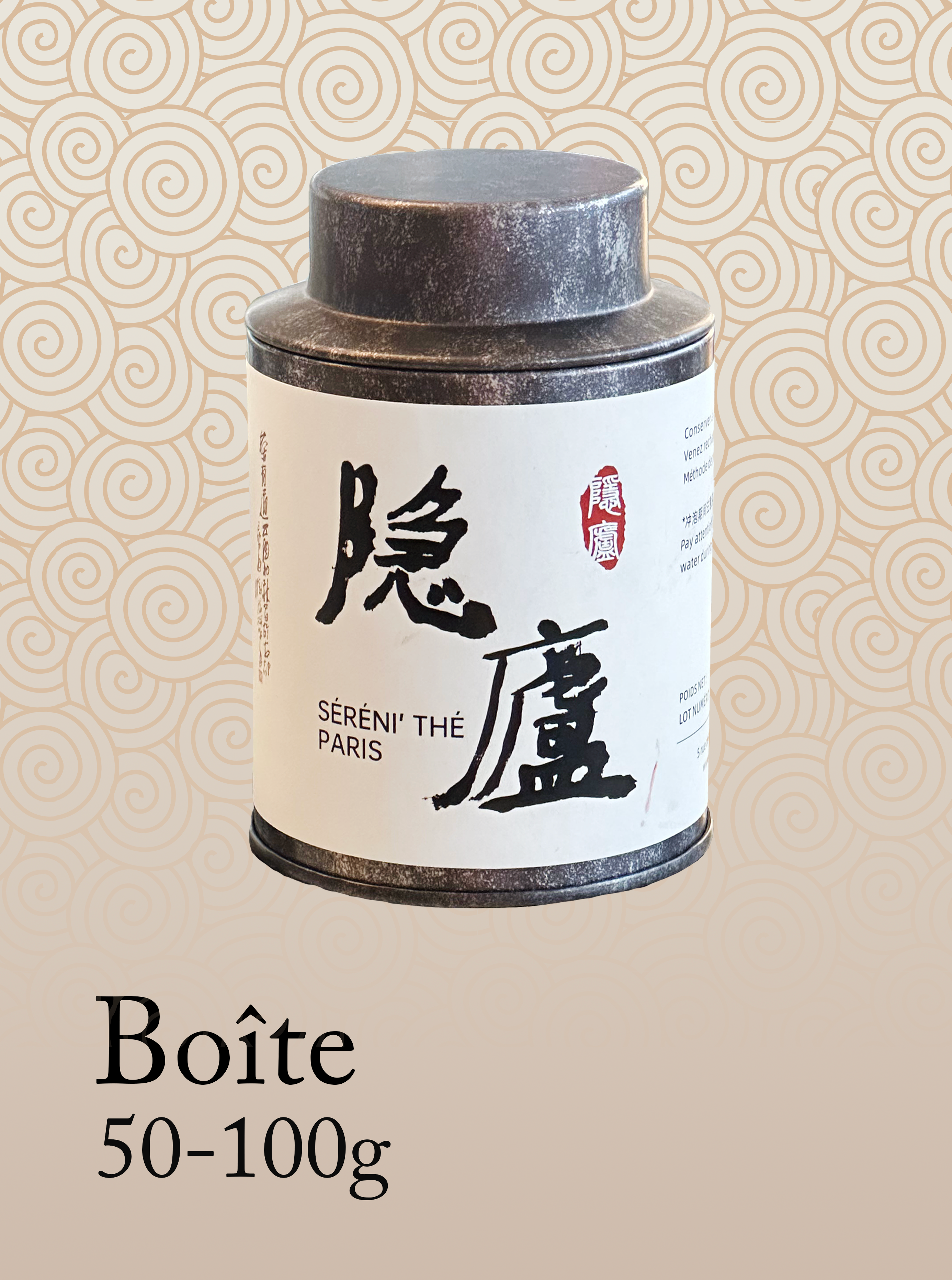 武夷老根/the noir vielli wuyi