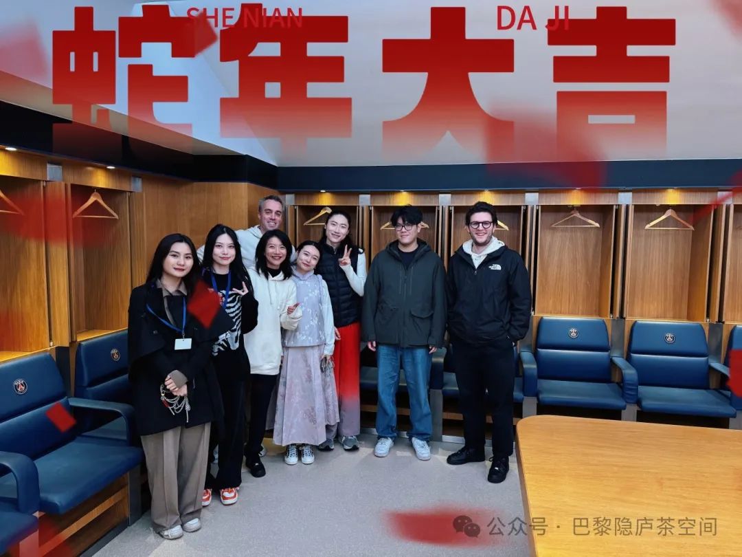 Lire la suite à propos de l’article Yinlu × Paris Saint-Germain Football Club : Vœux pour le Nouvel An chinois de l&rsquo;année du serpent !